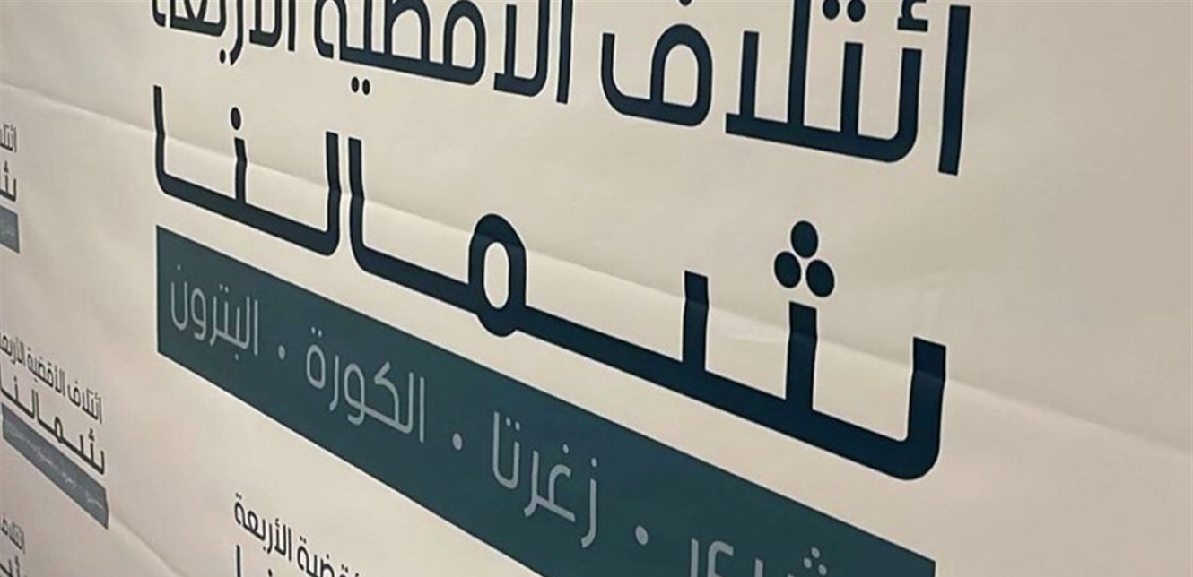 الدمار في اوكرانيا
