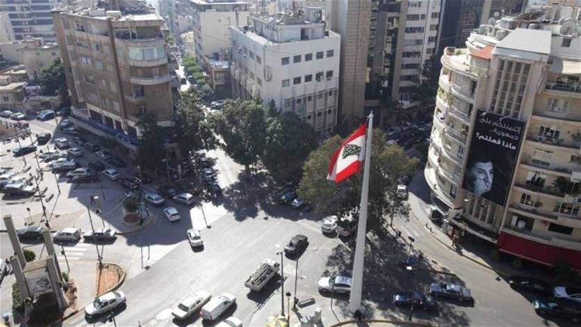 بيروت الأولى: المعركة على "الأقليات" - كلير شكر - نداء الوطن"