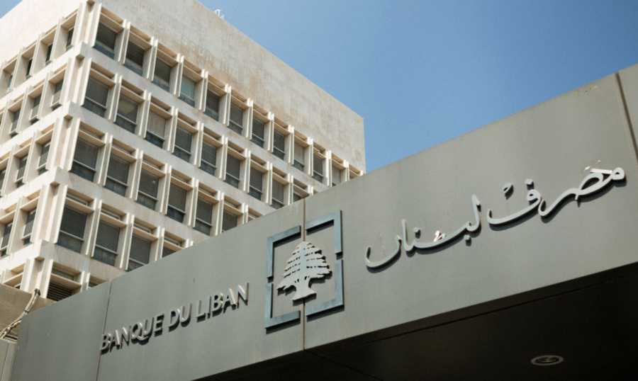 مصرف لبنان يصدر ثلاث تعاميم جديدة حول السحوبات بالدولار