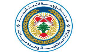  المرشحون إلى الانتخابات 1043 بينهم 155 مرشحة